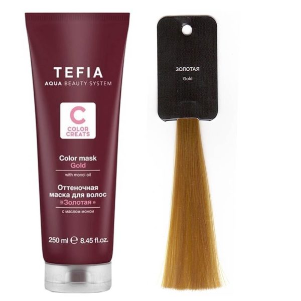 Tefia COLOR CREATS Оттеночная маска для волос с маслом монои Золотая, 250 мл