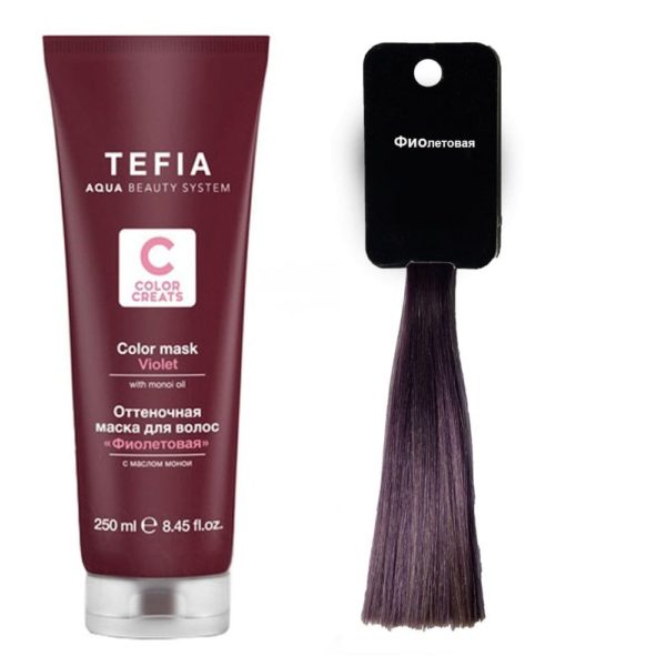 Tefia COLOR CREATS Оттеночная маска для волос с маслом монои Фиолетовая, 250 мл