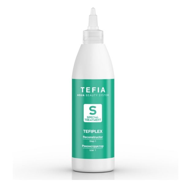 Tefia Special Treatment Tefiplex (Шаг 1 Реконструктор), 250 мл