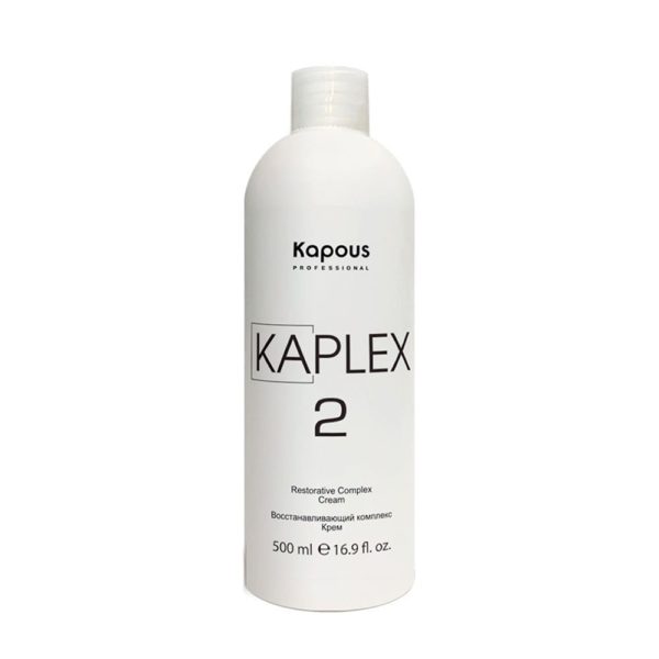 Kapous KaPlex 2 Восстанавливающий комплекс для волос, 500 мл