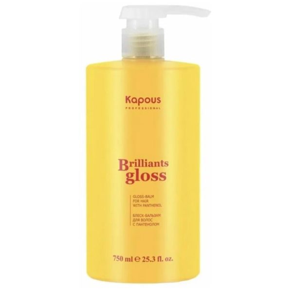 Kapous Brilliants gloss Блеск-бальзам для волос, 750 мл