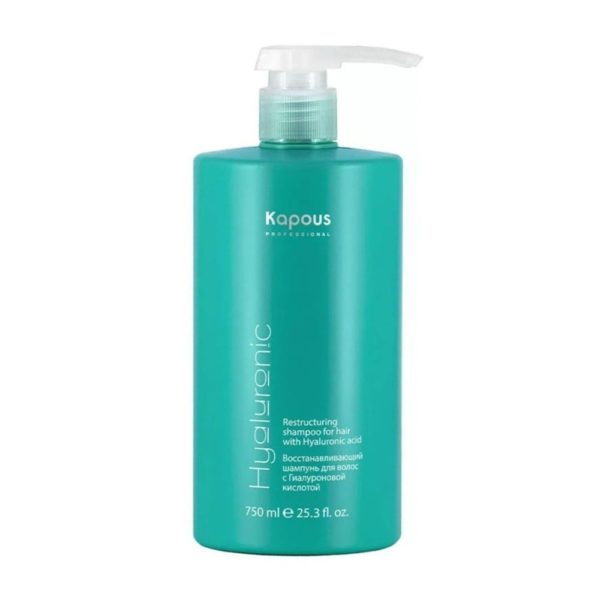 Kapous Hialuronic Восстанавливающий шампунь для волос с гиалуроновой кислотой, 750 мл