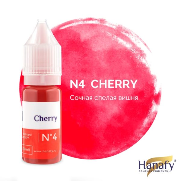 Hanafy Lips Пигмент № 4 - Cherry, 10 мл