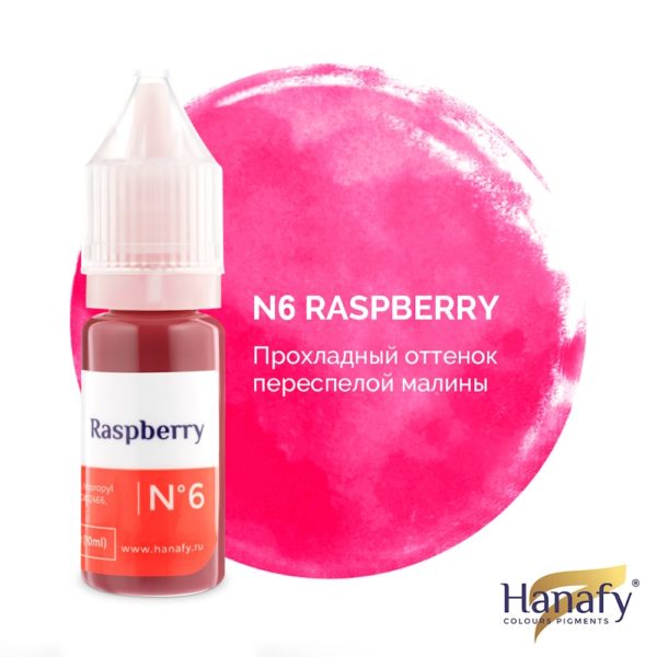Hanafy Lips Пигмент № 6 - Raspberry, 10 мл